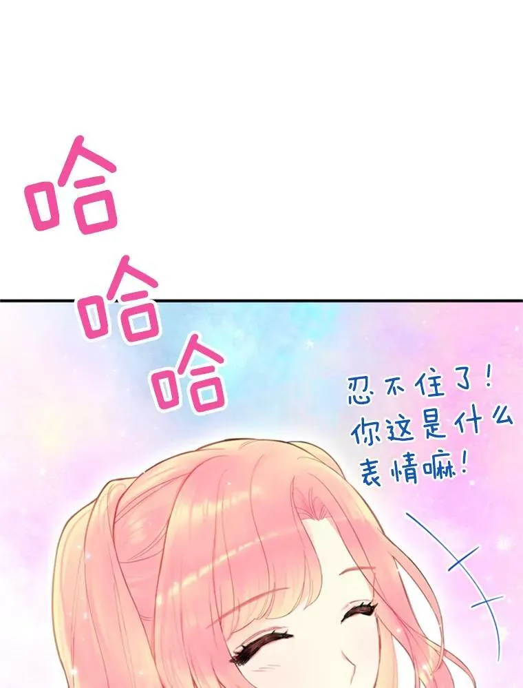 42.解开误会82