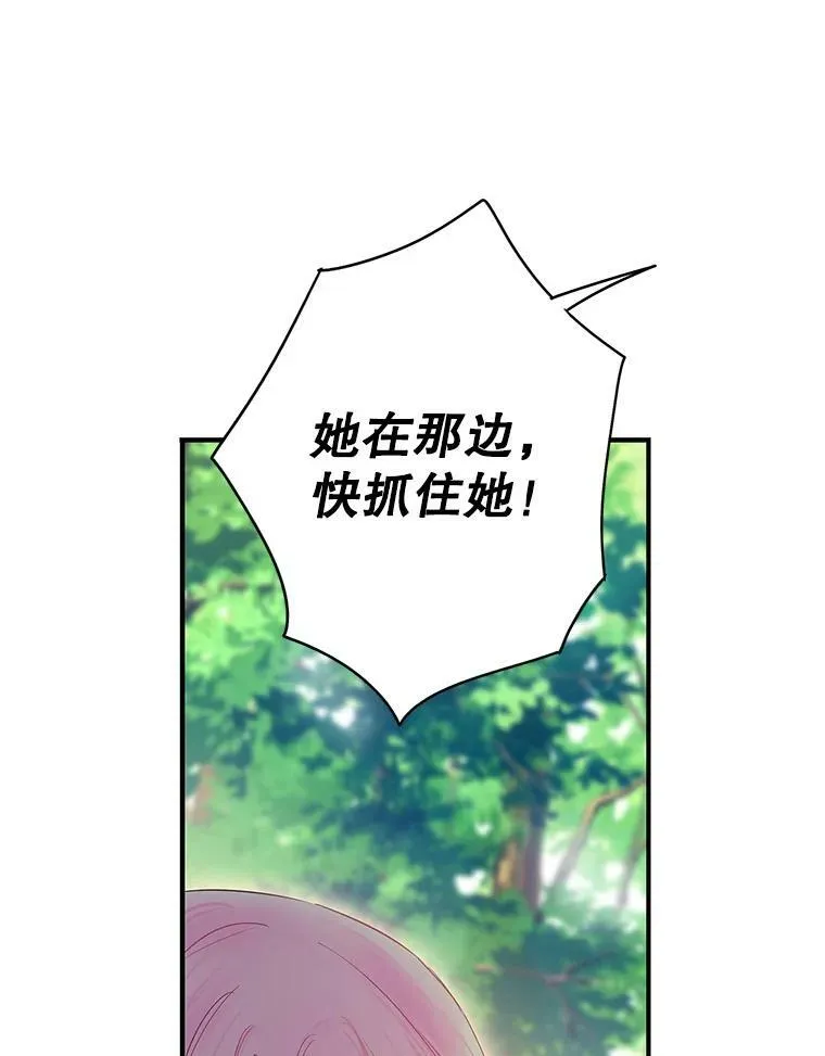 82.活下去的理由59