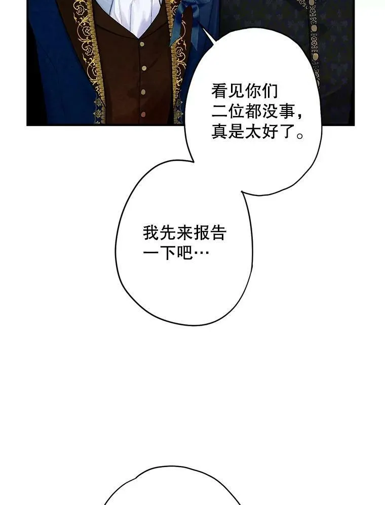 72.边境之危8