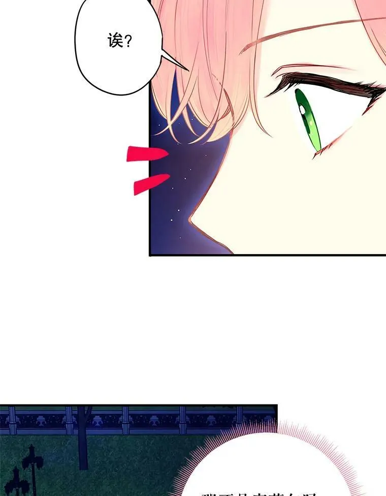90.结婚戒指4
