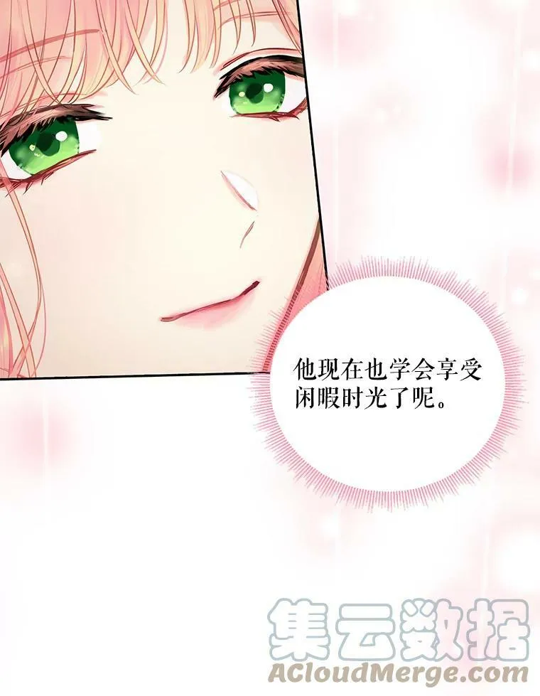 外传1.跟我订婚吧27