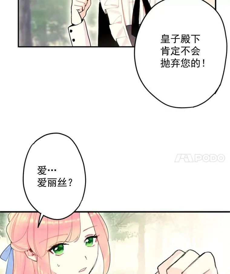 24.争吵10
