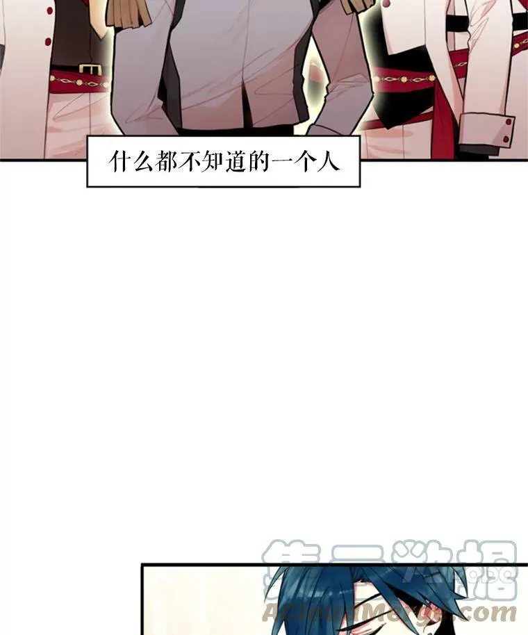 42.解开误会54
