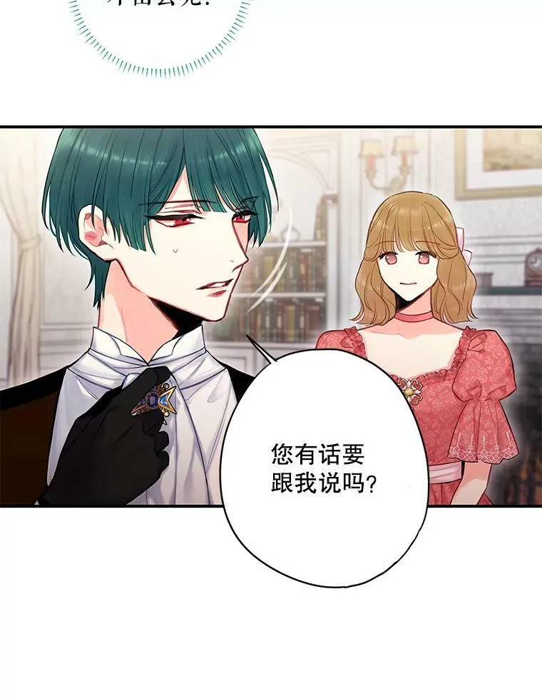 103.阻止4