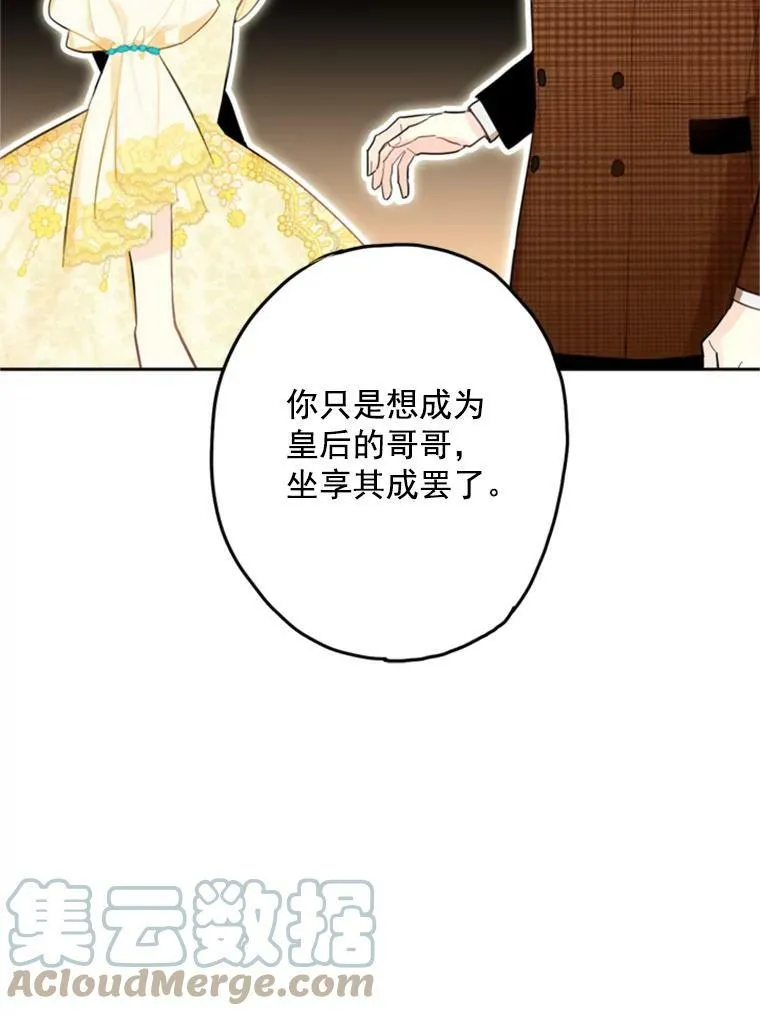 20.兄长52