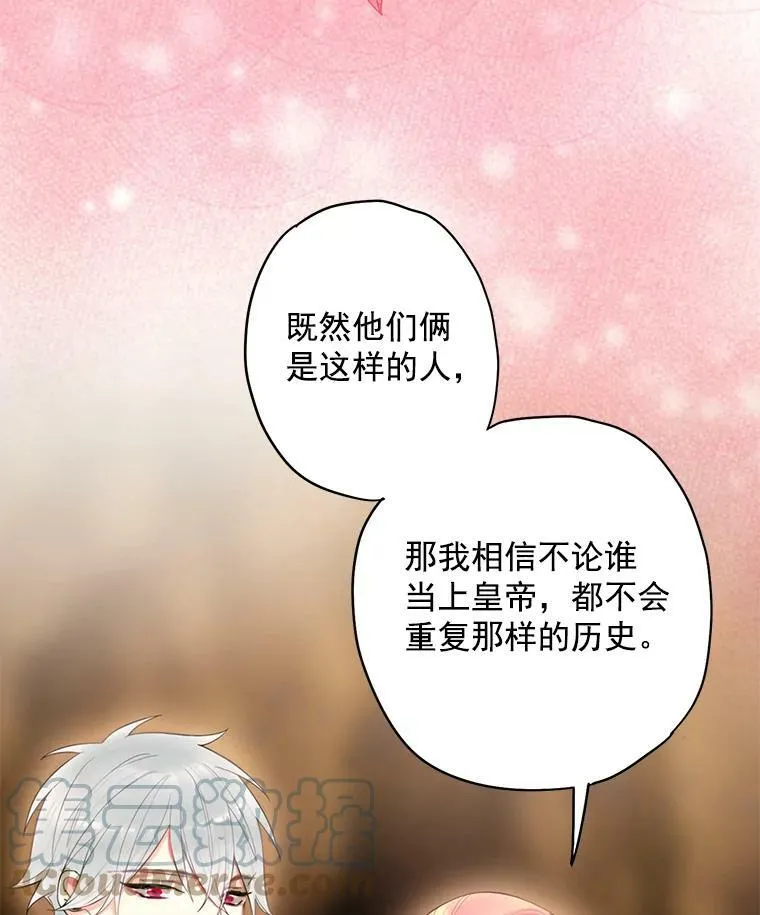 58.可疑的奥斯卡75