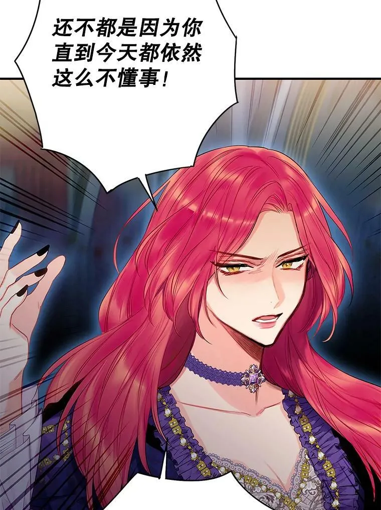 81.被抓37
