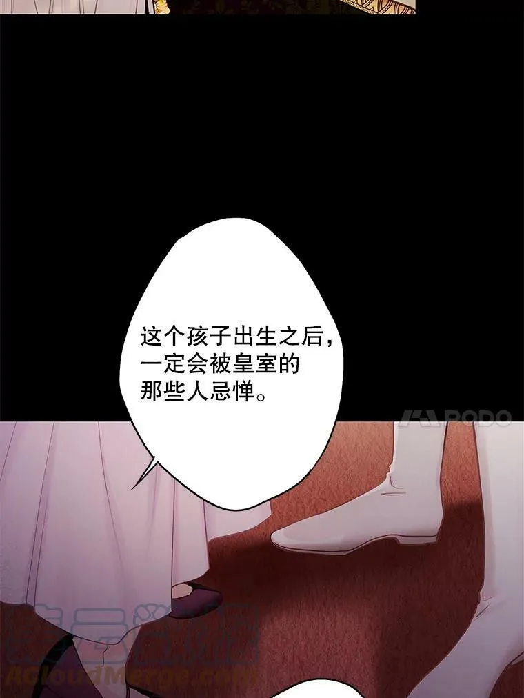 96.真假信物9