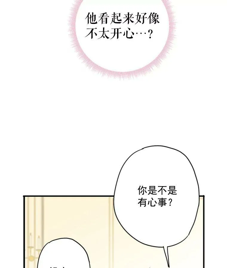 36.独特设计14