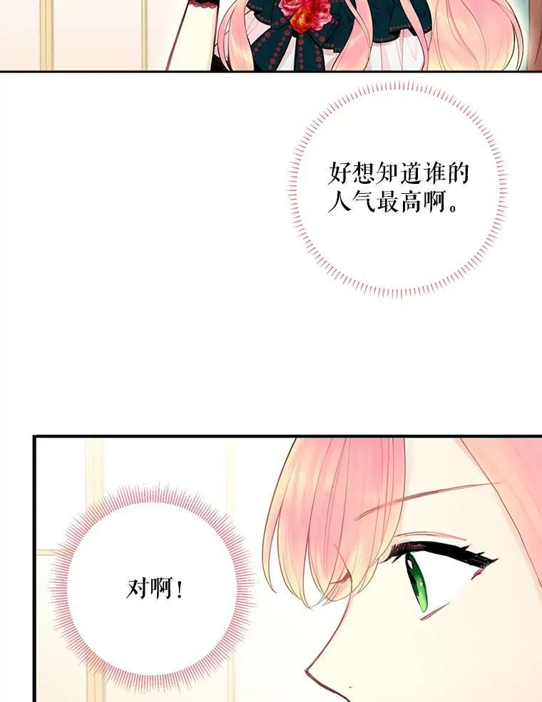 54.同眠70