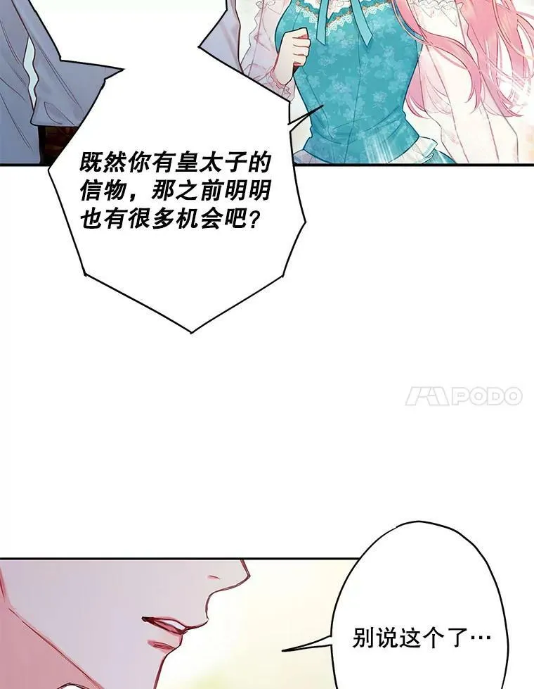 99.异常43