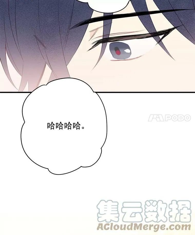 56.招蜂引蝶3