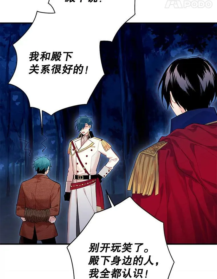 79.折返37
