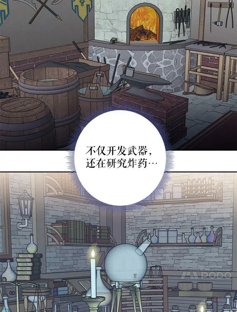70.危机16
