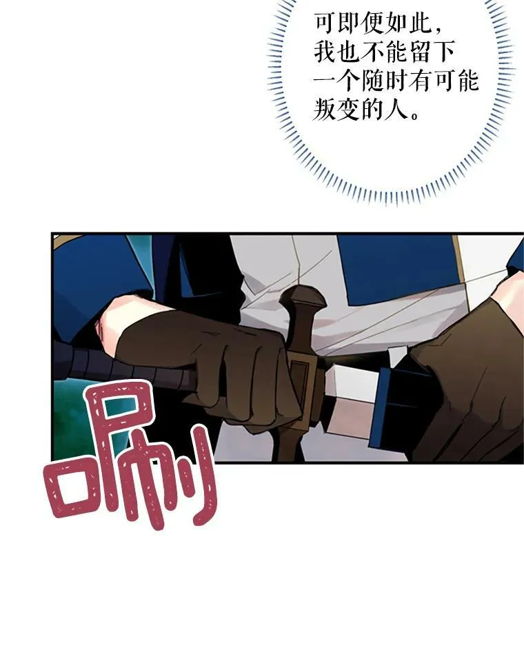 13.间谍61