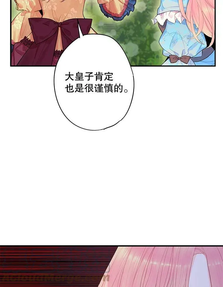 73.出征在即45