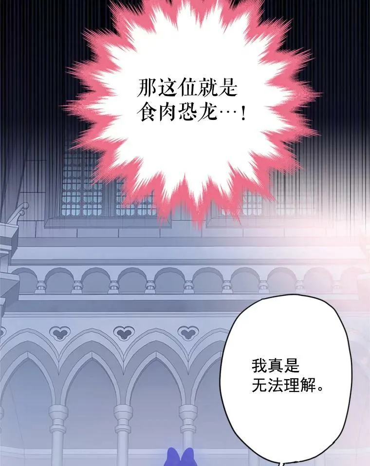 38.保持距离49