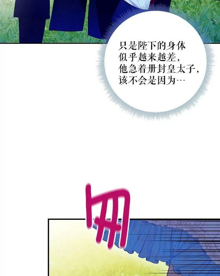 73.出征在即65