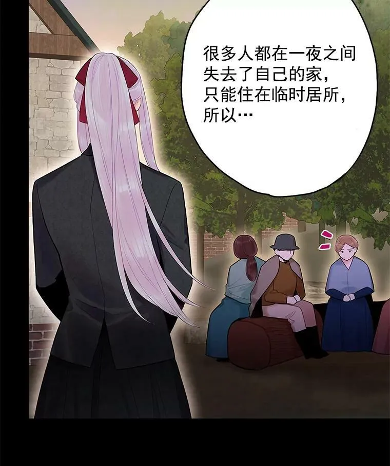 65.格雷西的选择71