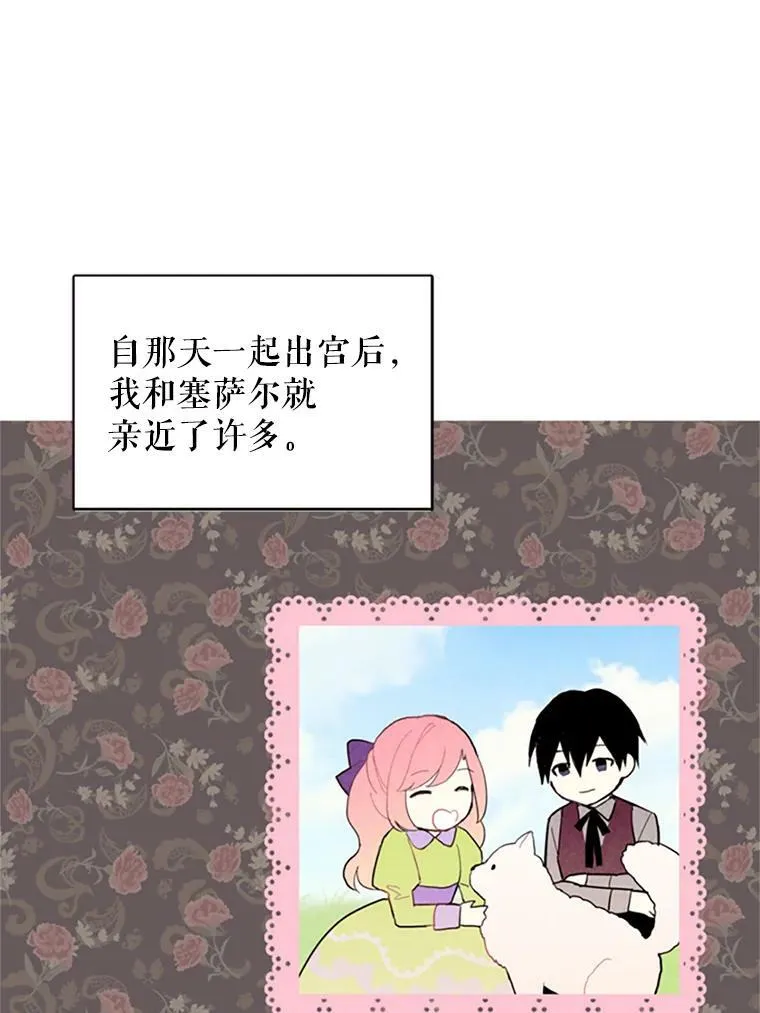 8.打仗28