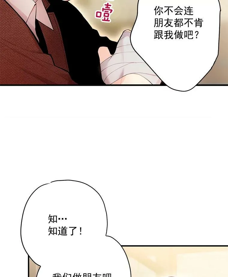 61.斗酒5