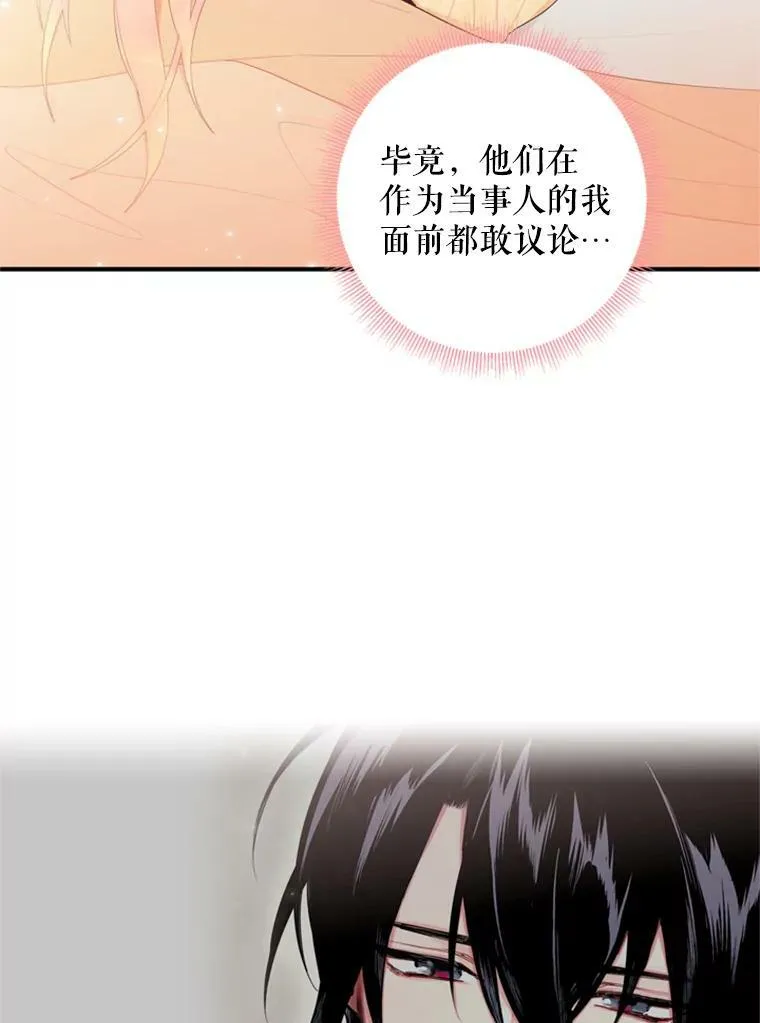 38.保持距离4