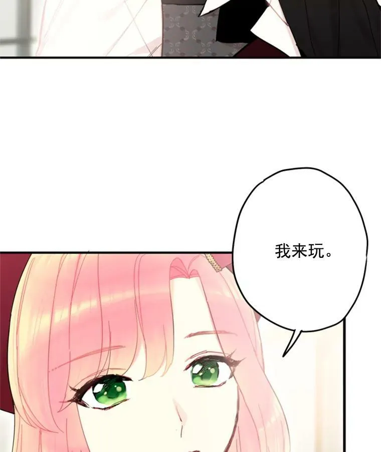 26.真正的原因76