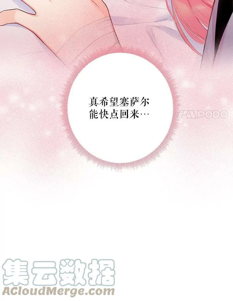 79.折返30