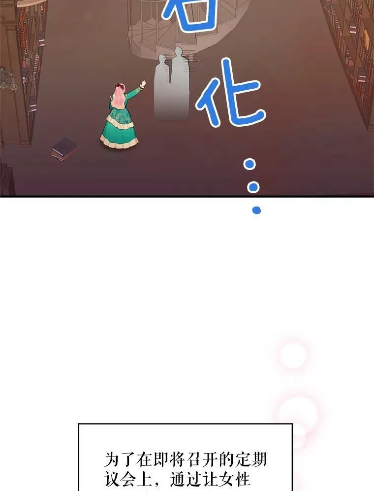 52.修改法案8