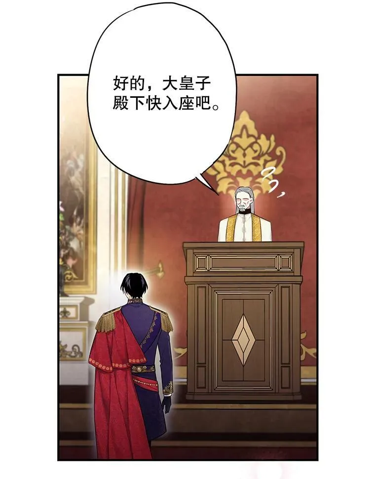 112.携证人归来25