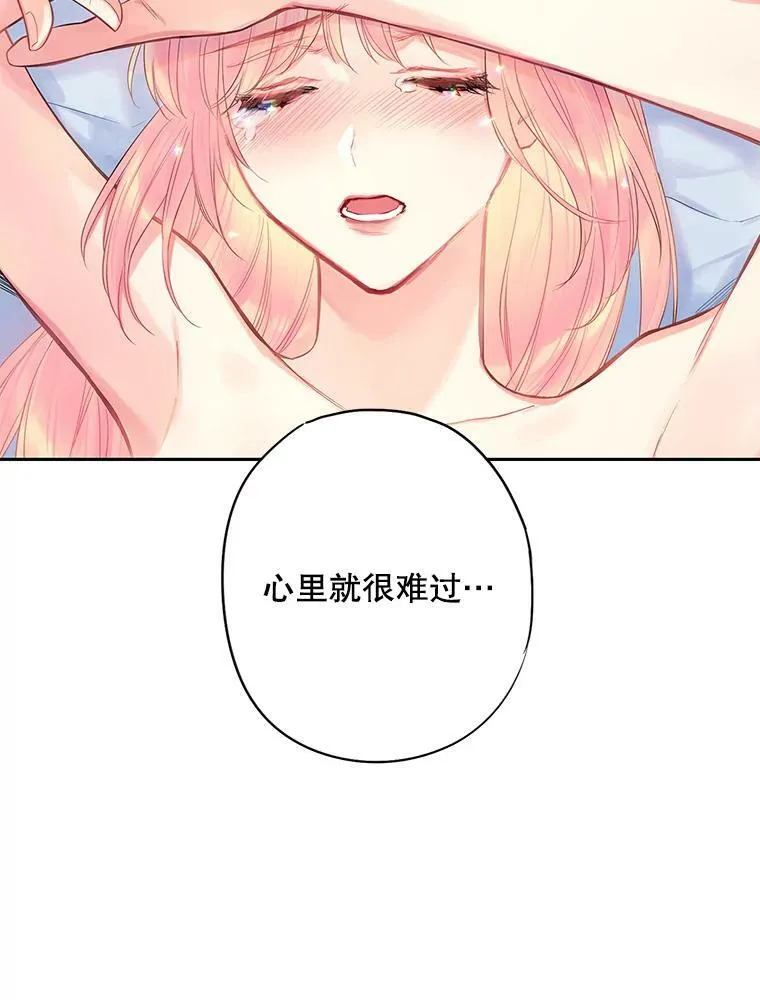 76.坦白之夜29