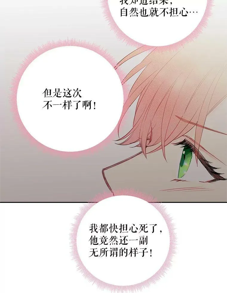 72.边境之危80