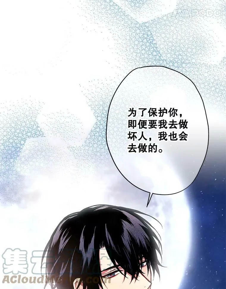 71.逃脱78
