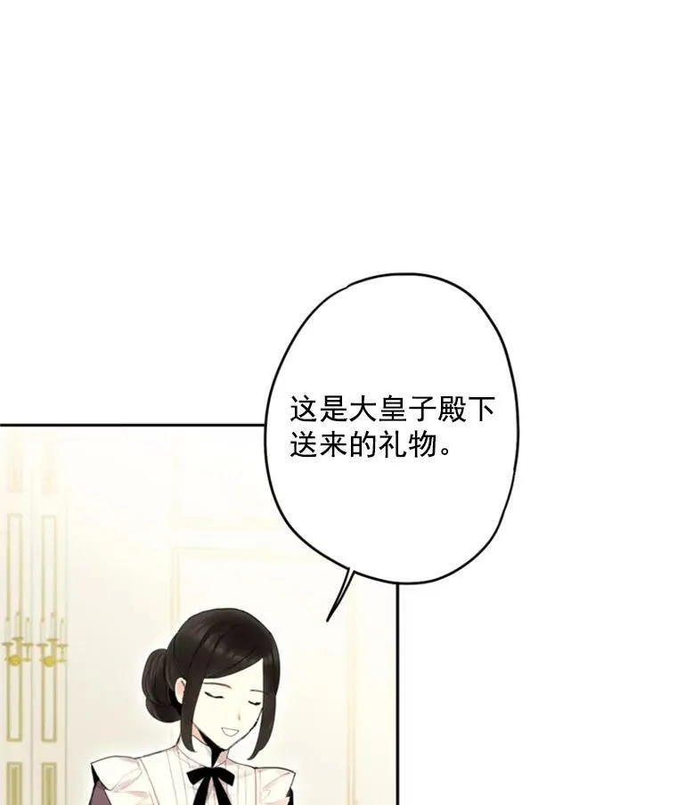 29.礼物35