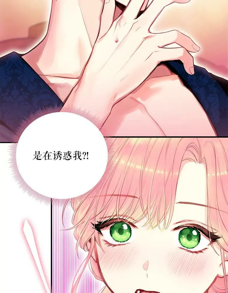 100.诱惑62