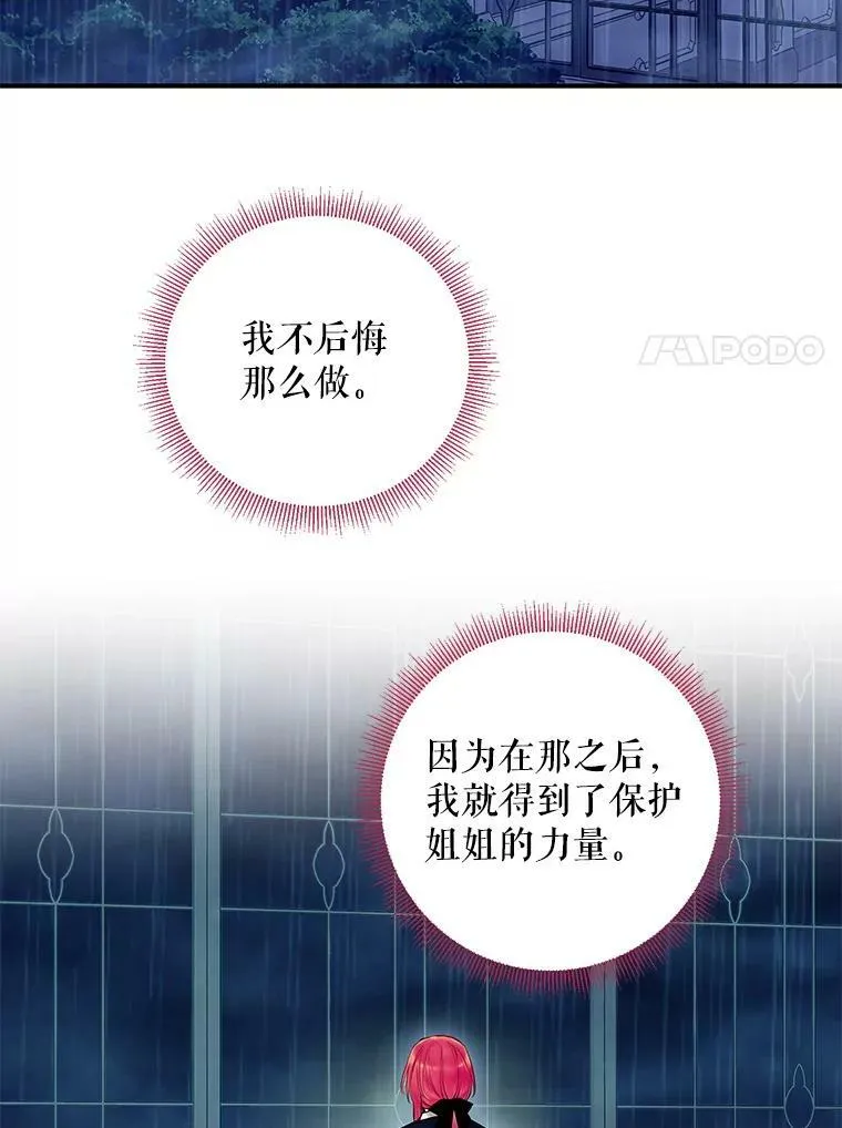 110.威逼利诱67