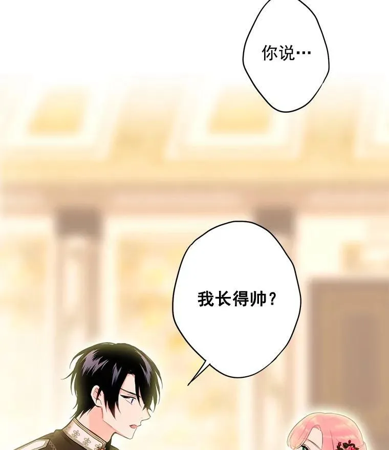 55.人气投票74