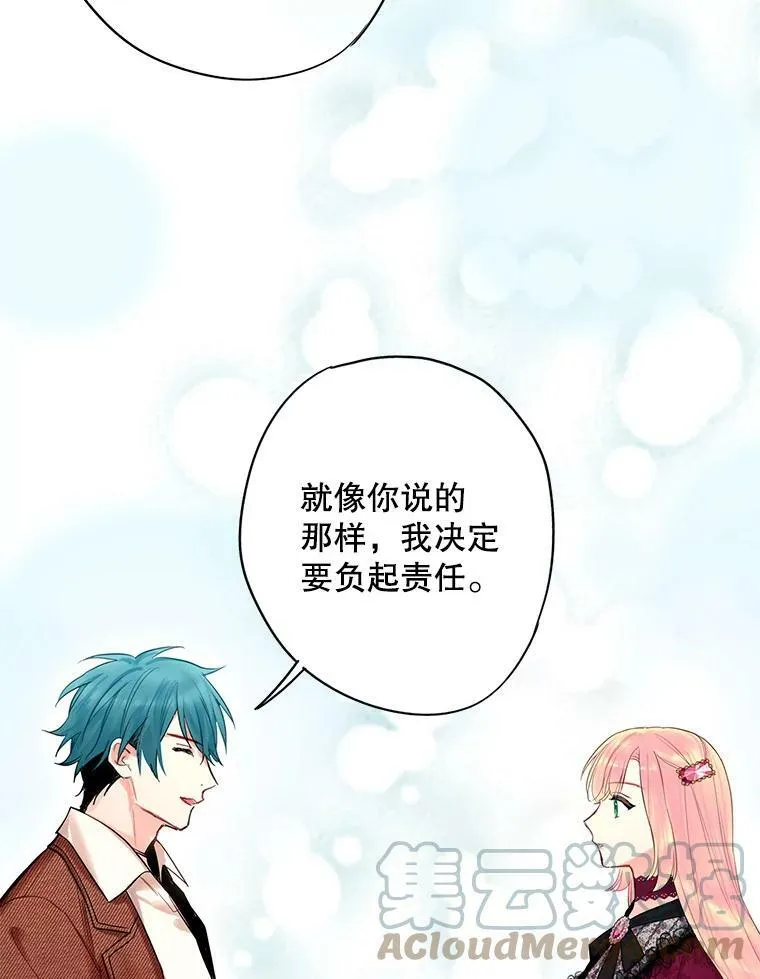 77.肩负责任60
