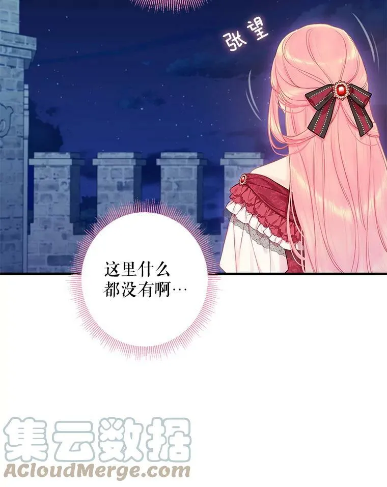 外传4.圆满（完结）9