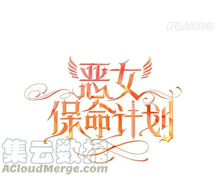 75.假意决裂30