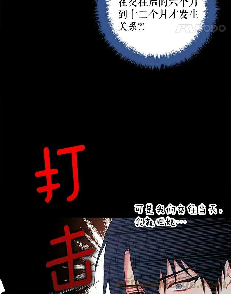 86.合并宫殿84