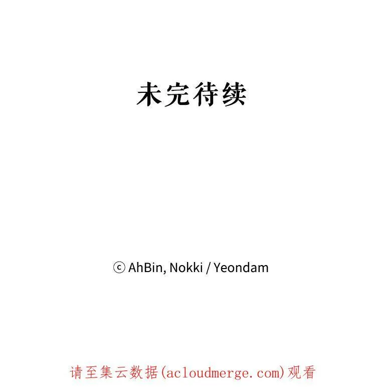 49.惊喜派对86