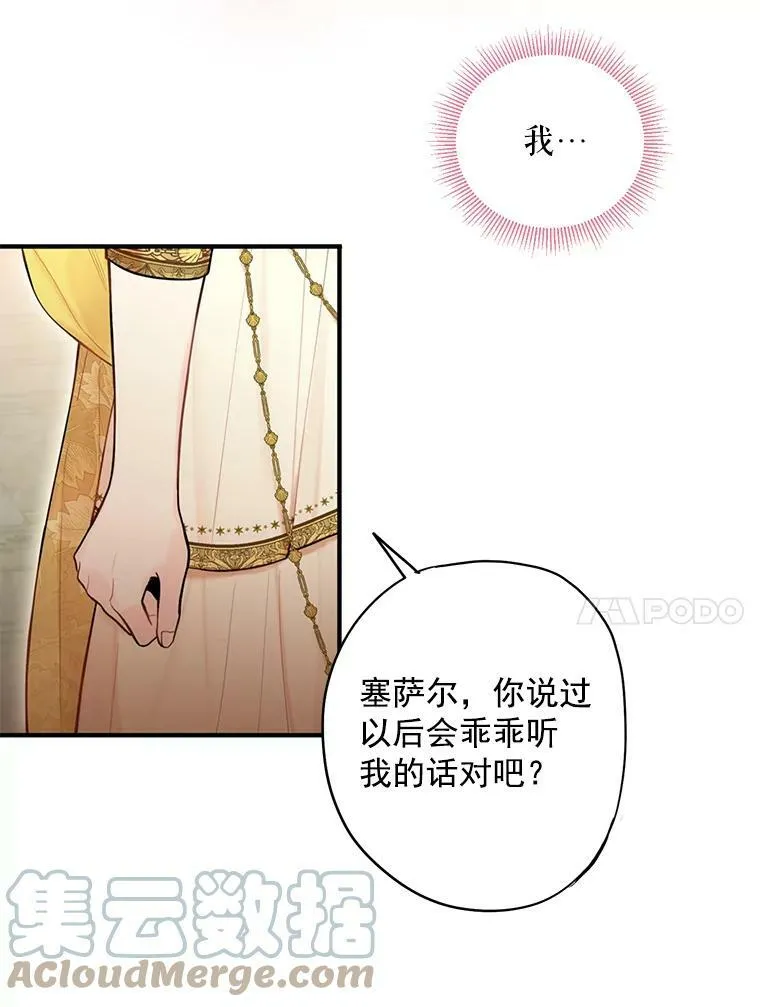 45.试探63