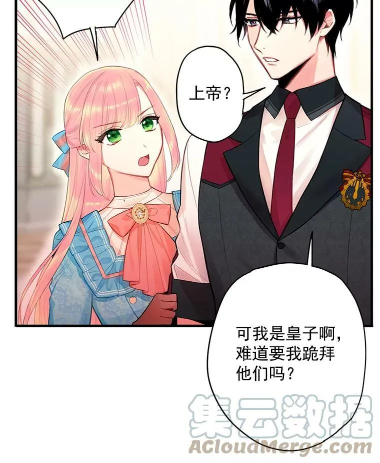 64.考验63