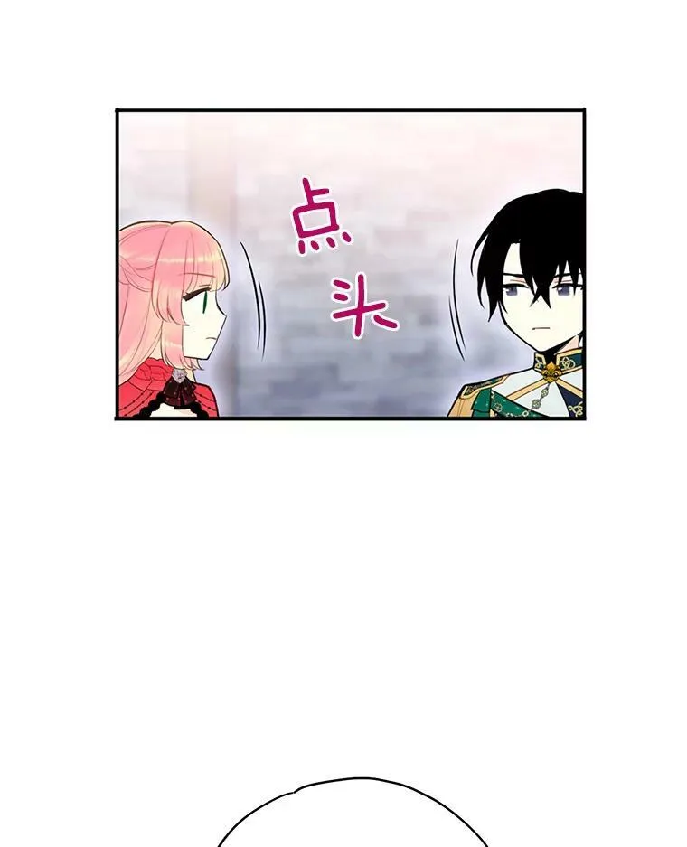 44.密会16