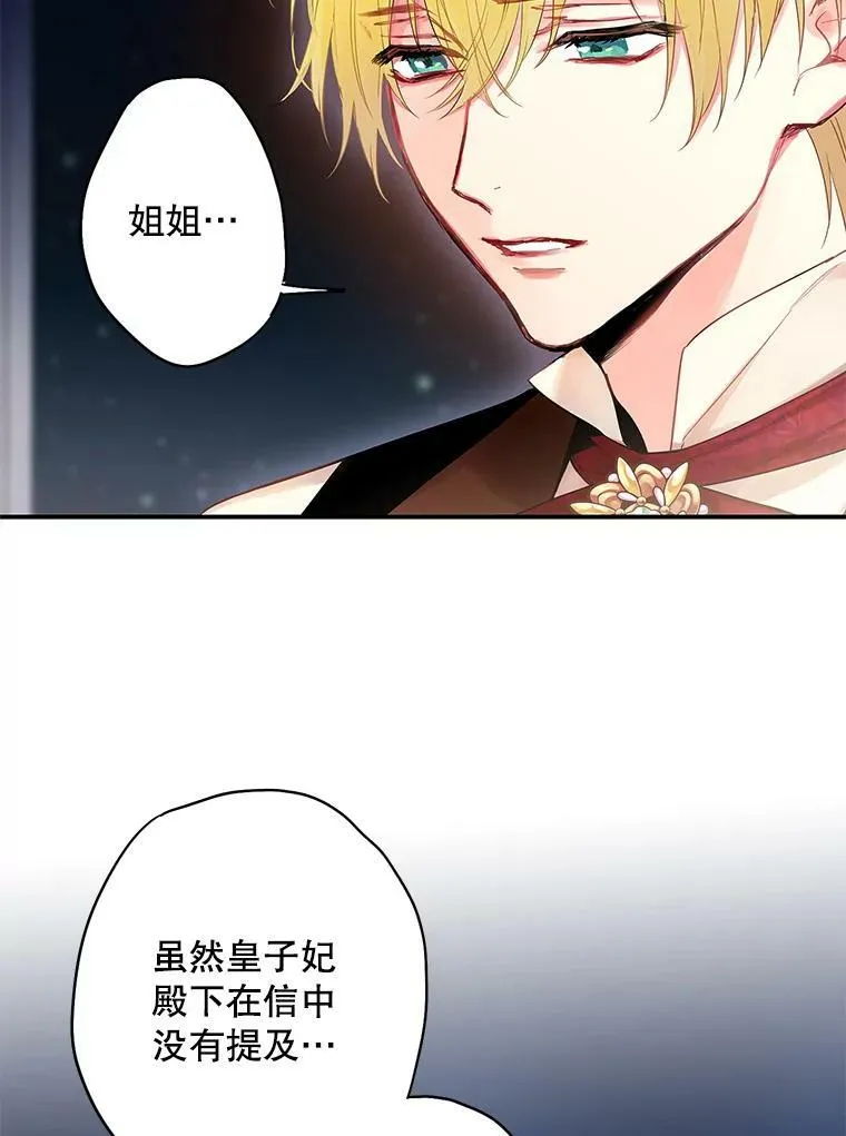 84.证据62