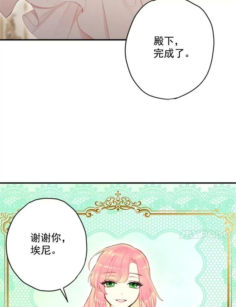 43.奇怪的侍从26