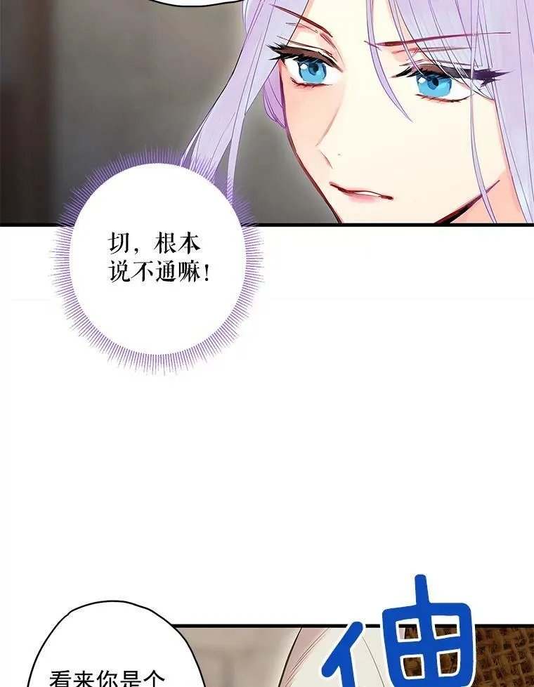 70.危机38