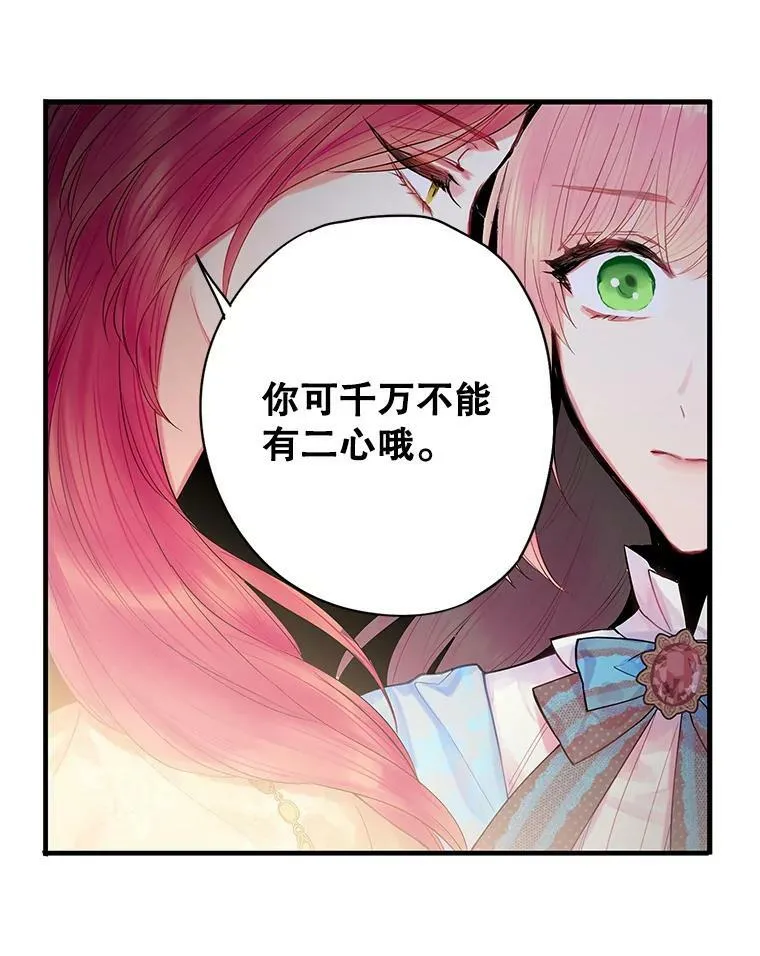 73.出征在即58