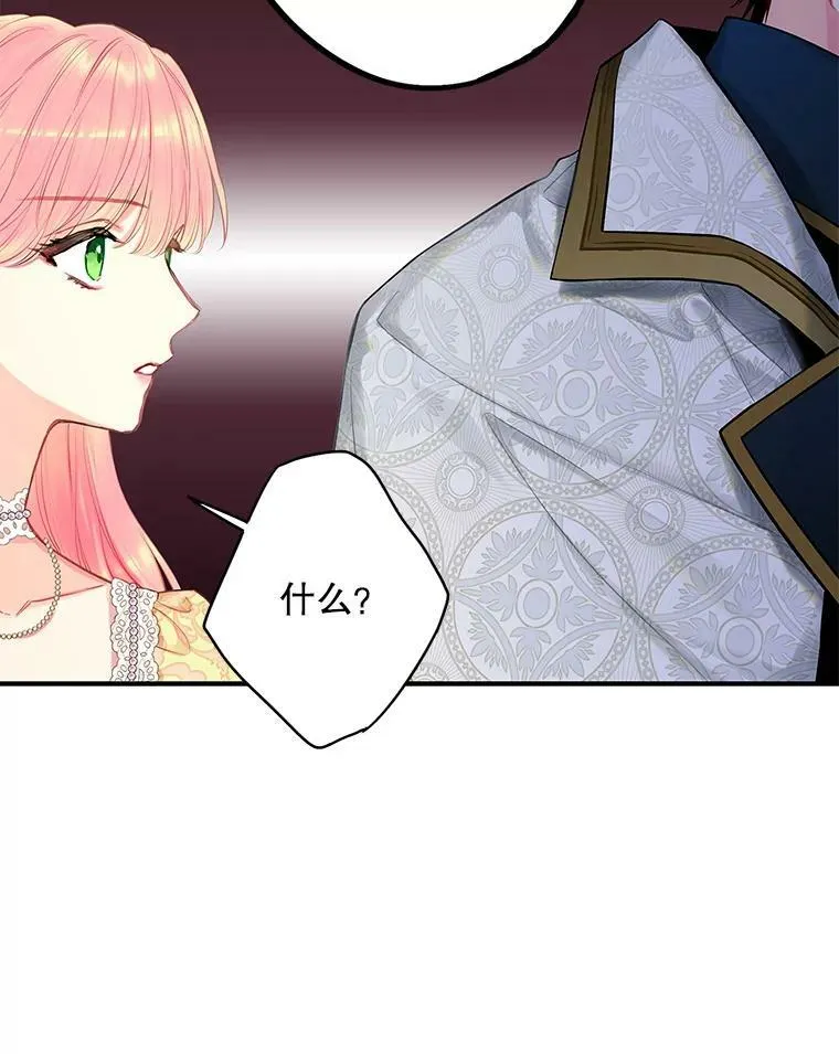 108.毒箭46